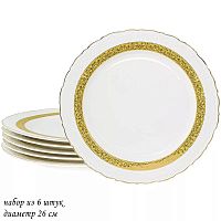 Набор тарелок 26 см 6 шт Золотая лента